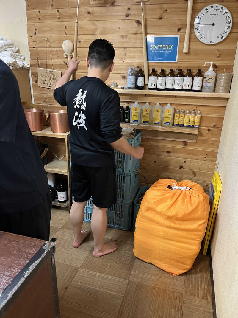 フクチャンさんのウェルビー栄のサ活写真