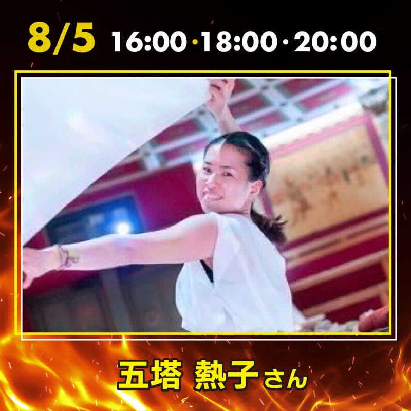 フクチャンさんの新岐阜サウナのサ活写真