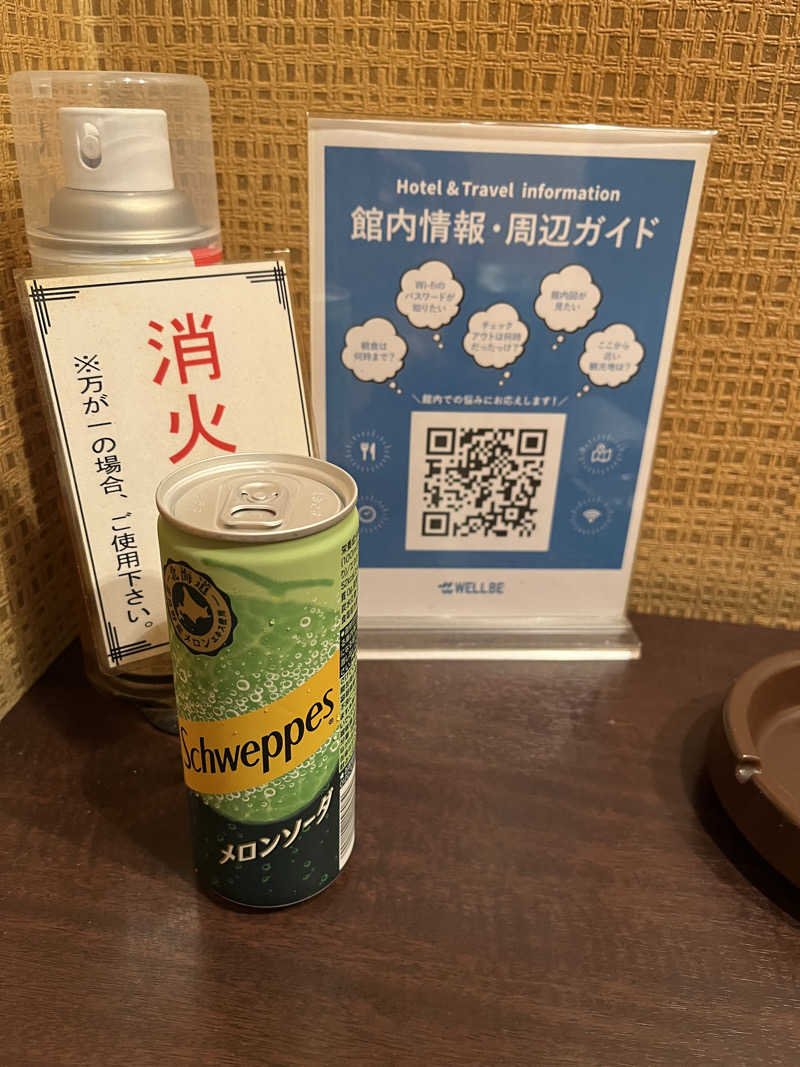 フクチャンさんのウェルビー栄のサ活写真