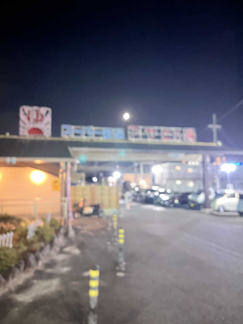 フクチャンさんのアサヒ乃湯のサ活写真