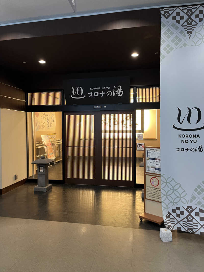 フクチャンさんのコロナの湯 豊川店 (ホテルキャッスルイン豊川)のサ活写真