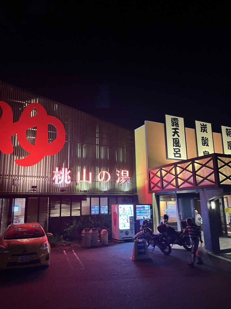 フクチャンさんの桃山の湯のサ活写真