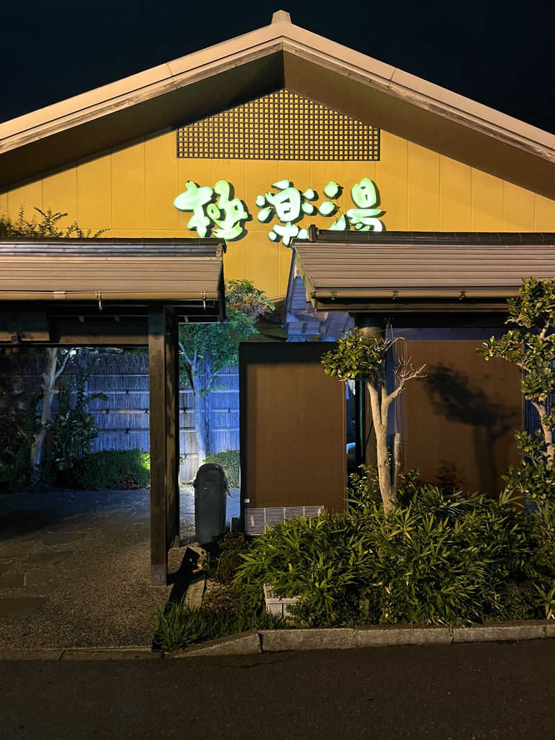 フクチャンさんの極楽湯 豊橋店のサ活写真
