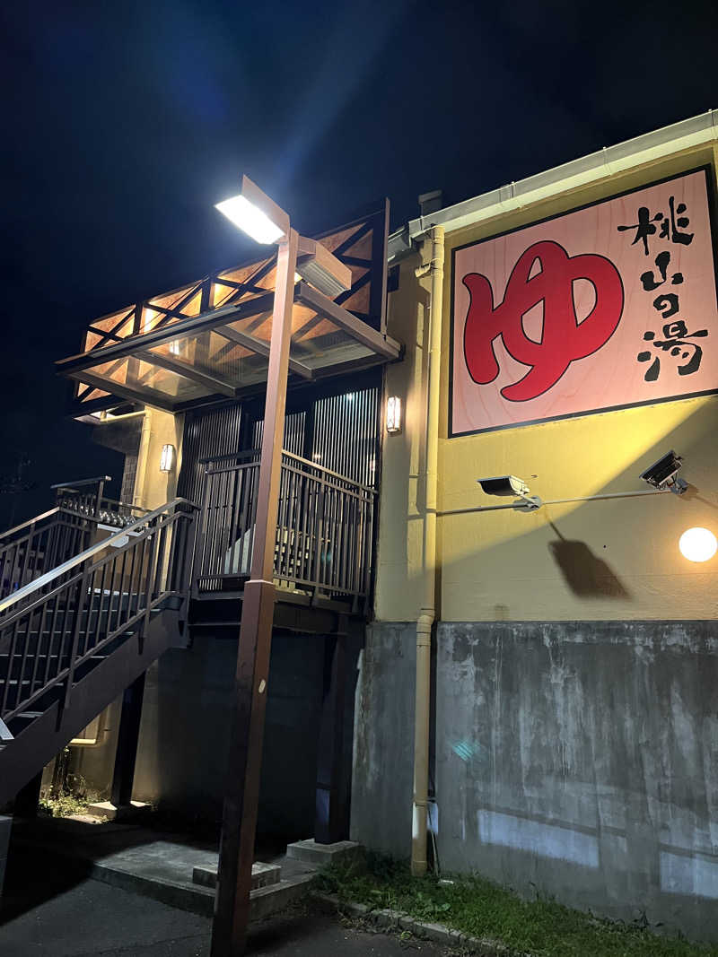 フクチャンさんの桃山の湯のサ活写真