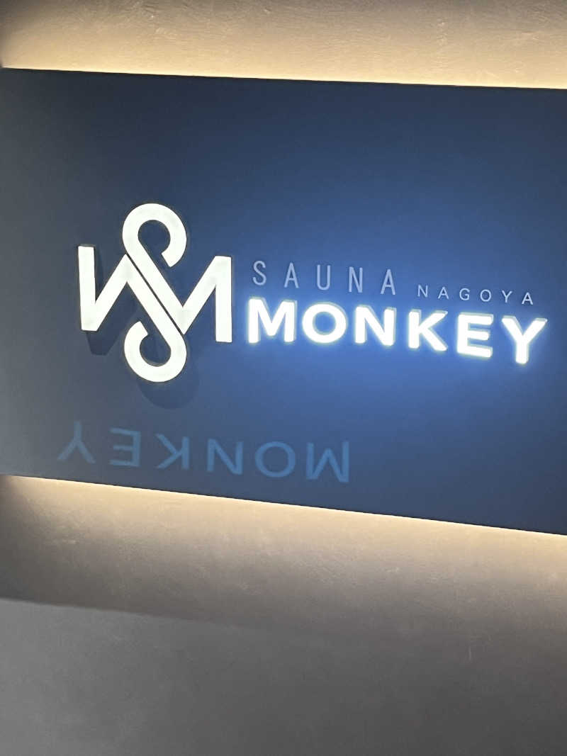 フクチャンさんのSAUNA MONKEY / サウナモンキー 名古屋のサ活写真