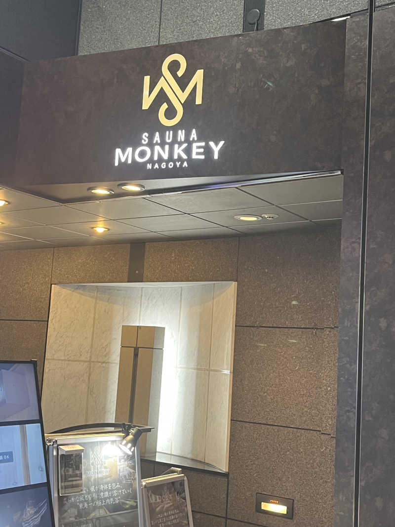 フクチャンさんのSAUNA MONKEY / サウナモンキー 名古屋のサ活写真