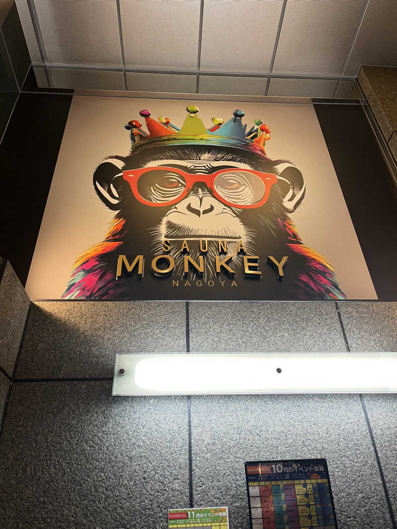 フクチャンさんのSAUNA MONKEY / サウナモンキー 名古屋のサ活写真