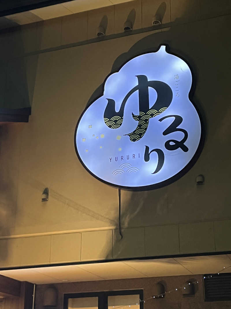 フクチャンさんの湯ごころ ゆるりのサ活写真