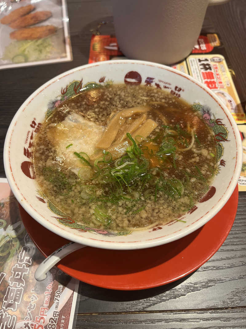 フクチャンさんのウェルビー栄のサ活写真