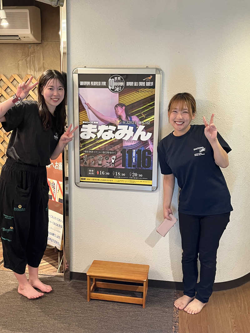 フクチャンさんのサウナ&スパ カプセルホテル 大東洋のサ活写真