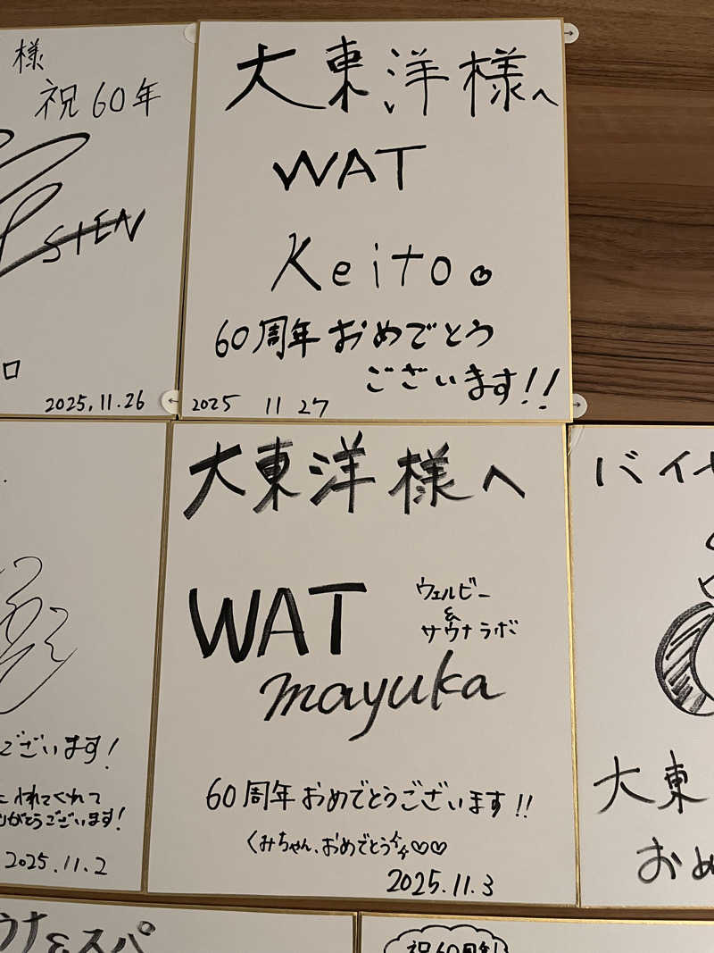 フクチャンさんのサウナ&スパ カプセルホテル 大東洋のサ活写真