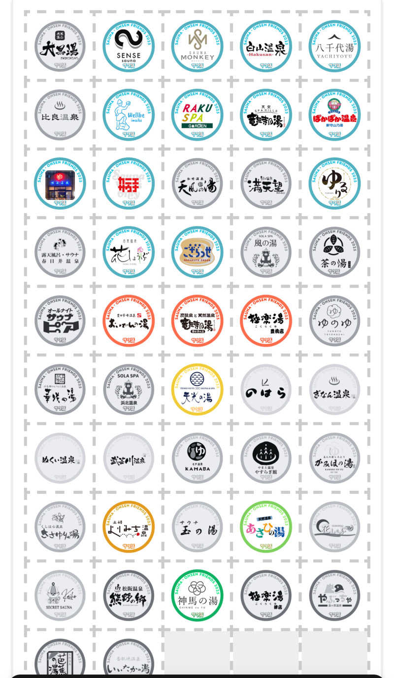 フクチャンさんの八千代湯のサ活写真