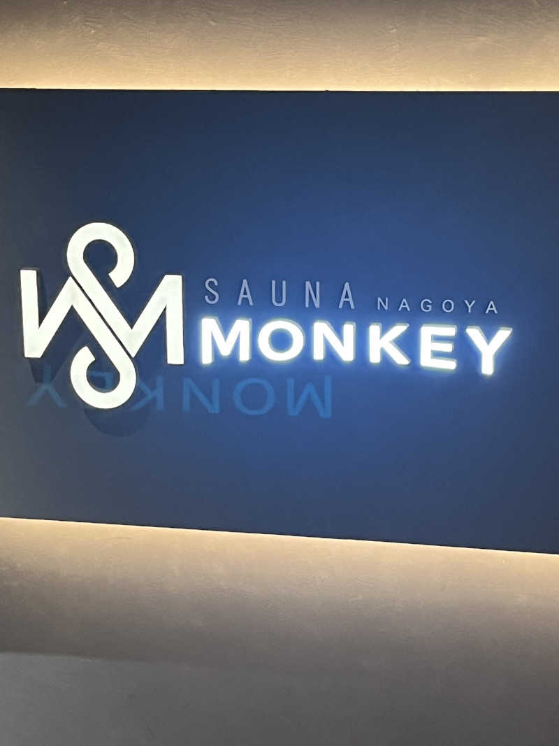 フクチャンさんのSAUNA MONKEY / サウナモンキー 名古屋のサ活写真