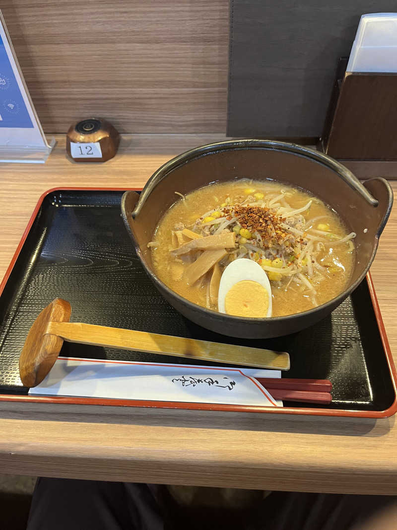 フクチャンさんのウェルビー栄のサ活写真