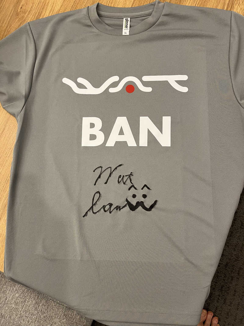 フクチャンさんのウェルビー栄のサ活写真