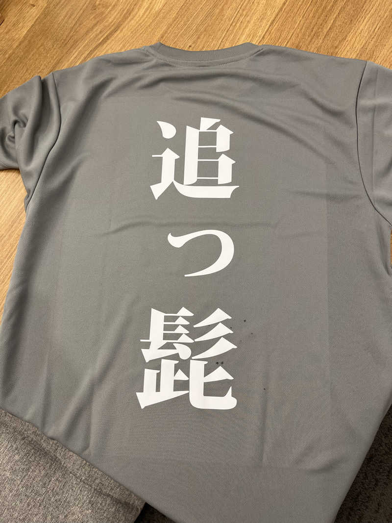 フクチャンさんのウェルビー栄のサ活写真