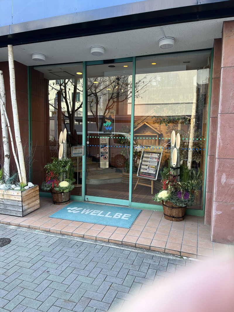 フクチャンさんのウェルビー栄のサ活写真