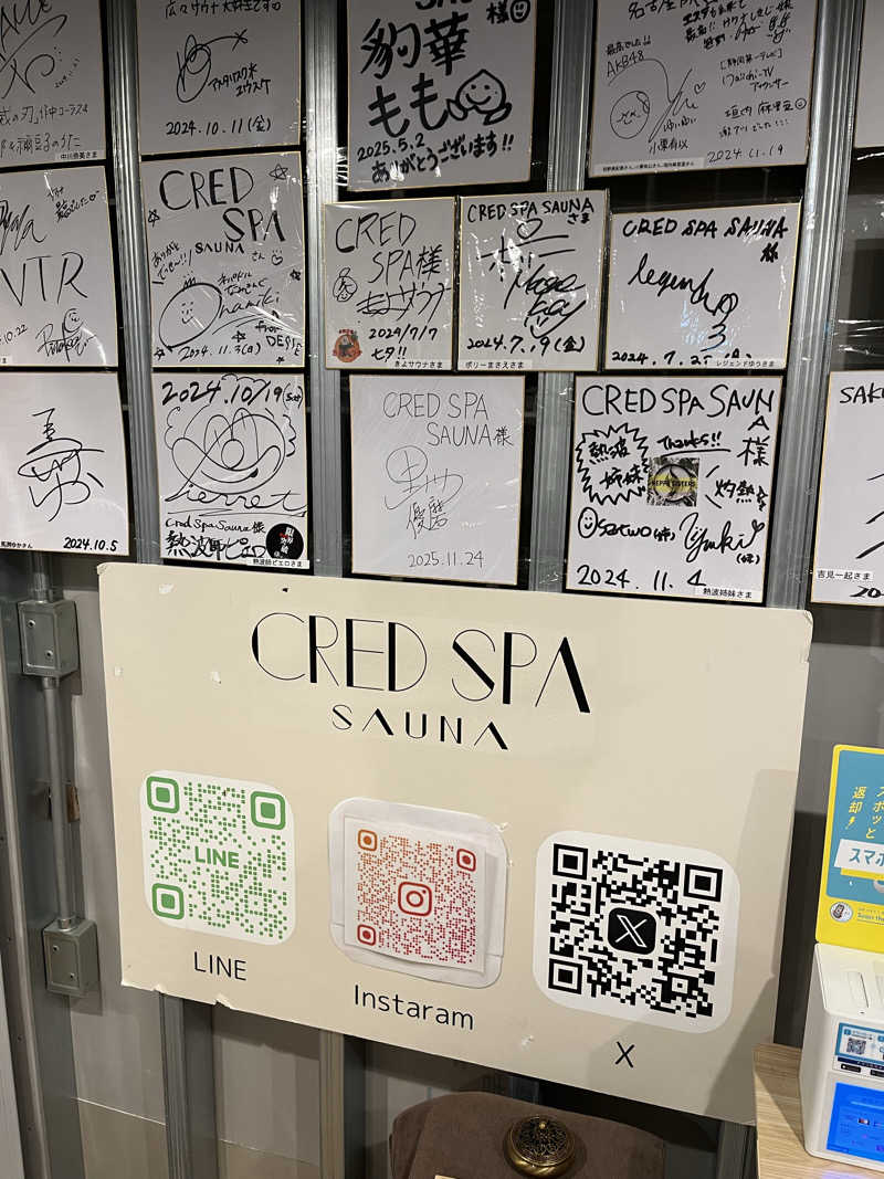 フクチャンさんのCRED SPA SAUNAのサ活写真