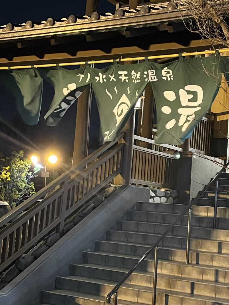フクチャンさんのみどり楽の湯のサ活写真