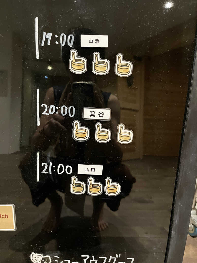 フクチャンさんのウェルビー栄のサ活写真