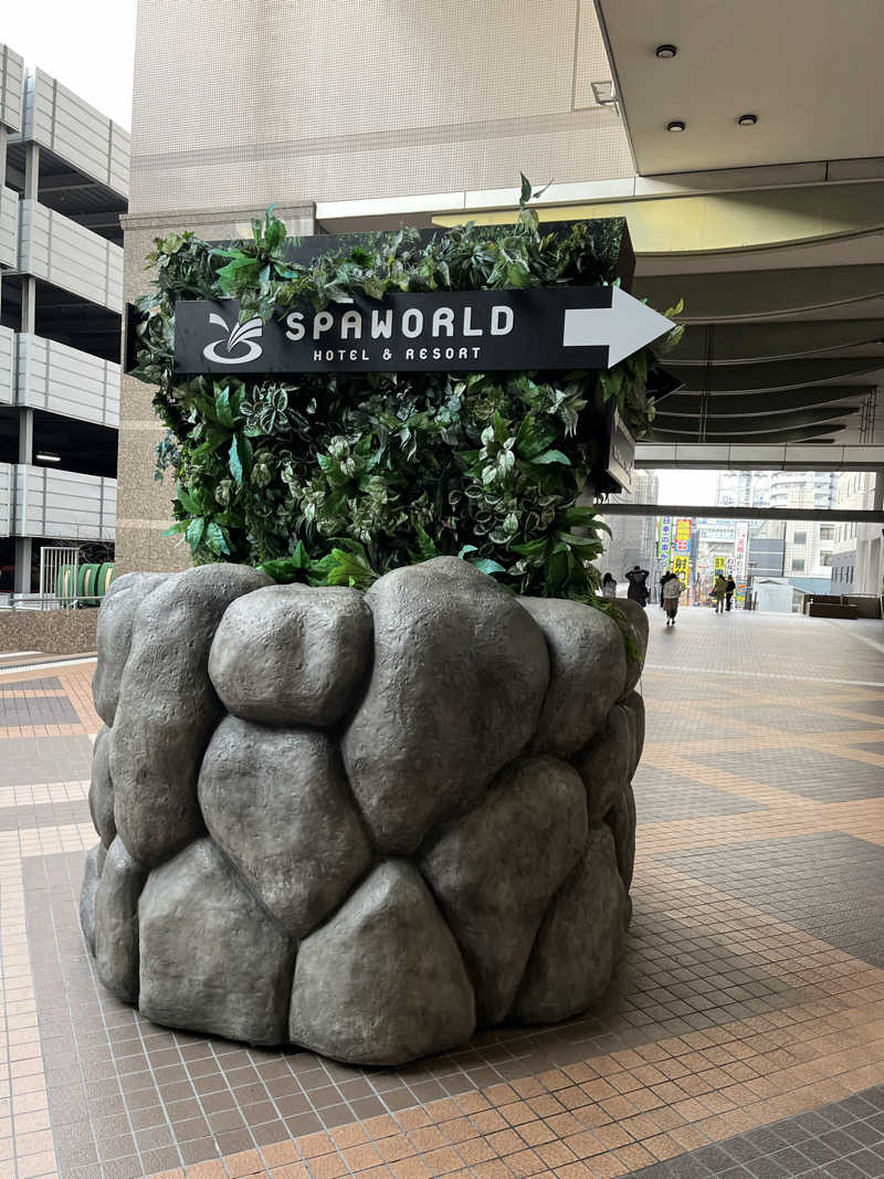 フクチャンさんのSPAWORLD HOTEL&RESORTのサ活写真