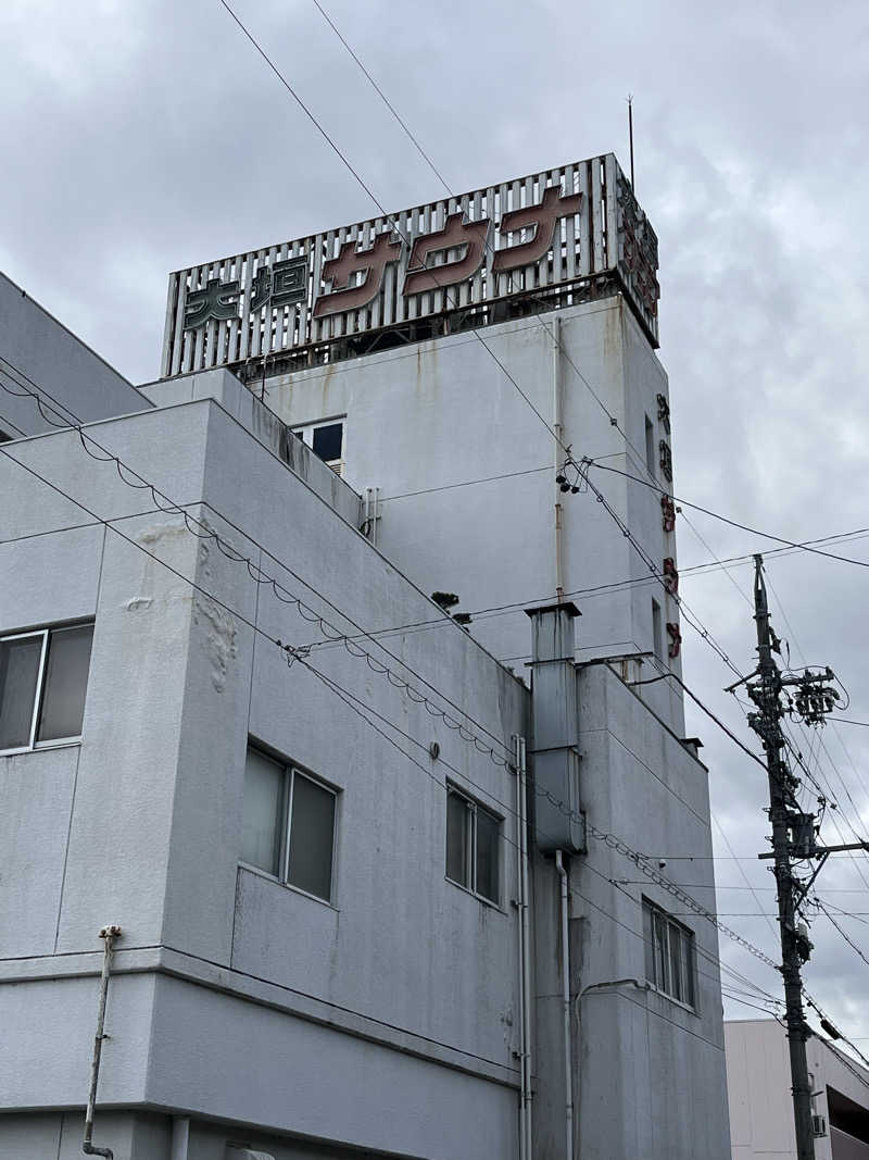 フクチャンさんの大垣サウナのサ活写真