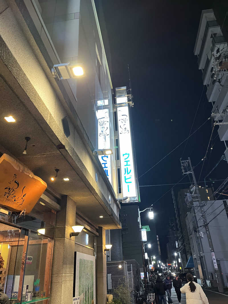 フクチャンさんのウェルビー今池のサ活写真