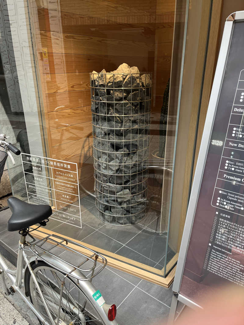 フクチャンさんのニュージャパン 梅田店(カプセルイン大阪)のサ活写真