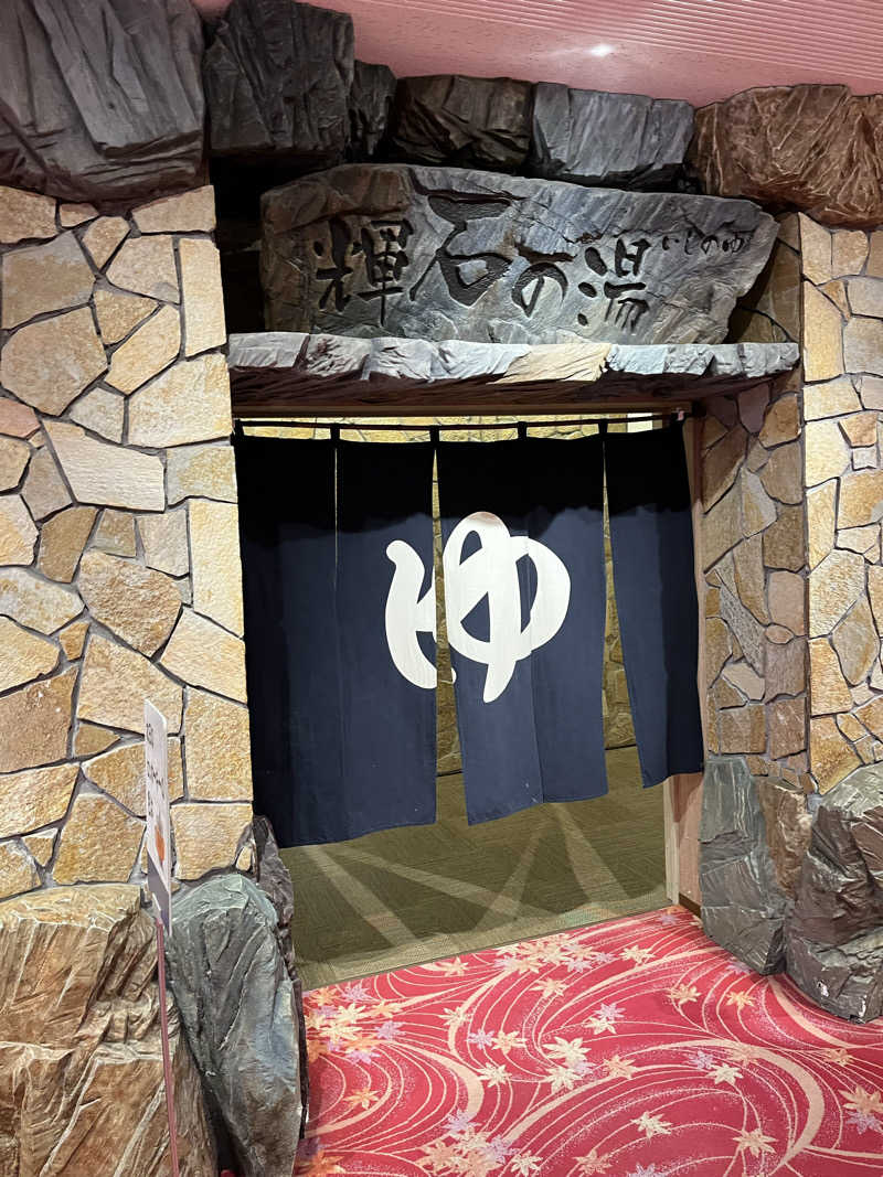 フクチャンさんの湯〜とぴあ宝のサ活写真