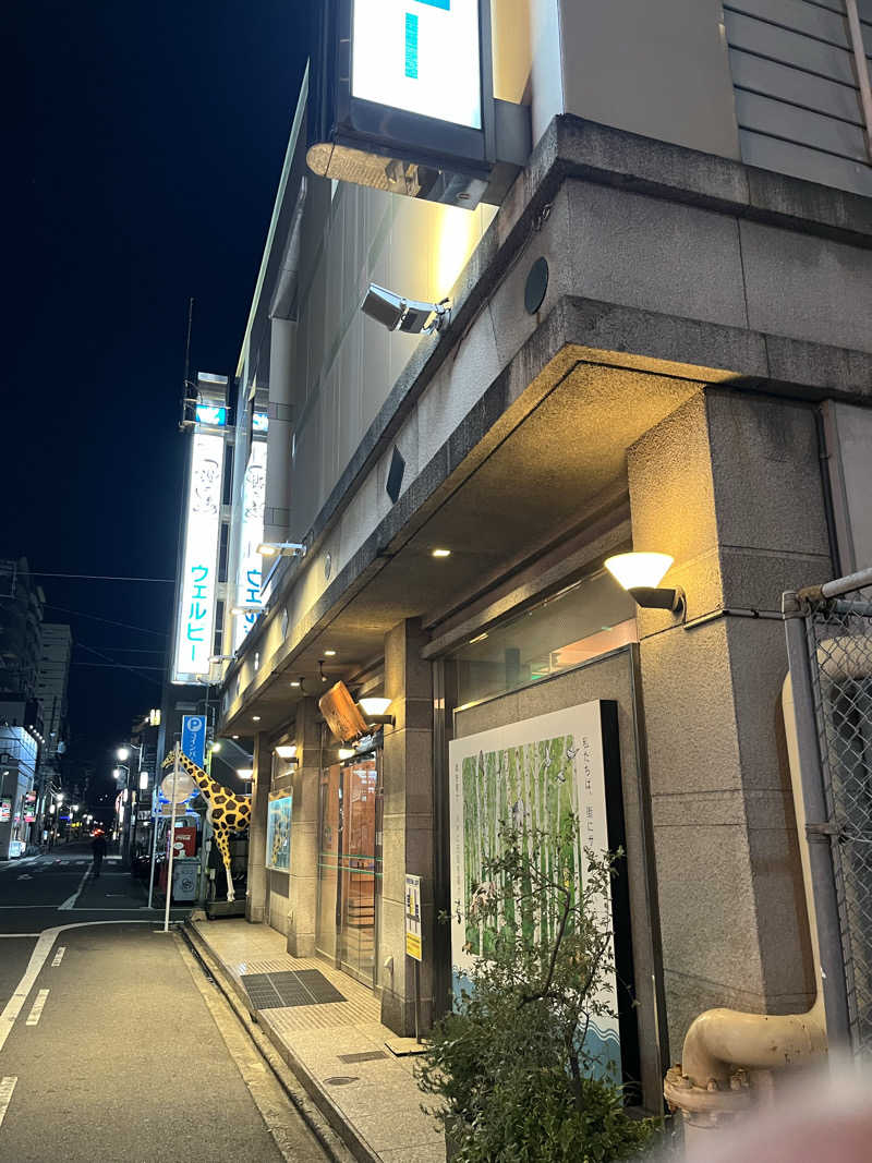 フクチャンさんのウェルビー今池のサ活写真