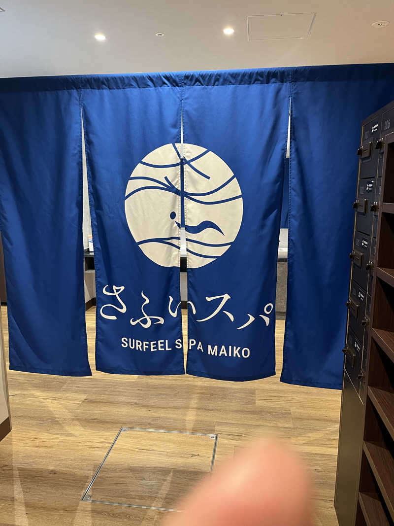 フクチャンさんのさふぃスパ舞子(シーサイドホテル舞子ビラ神戸)のサ活写真