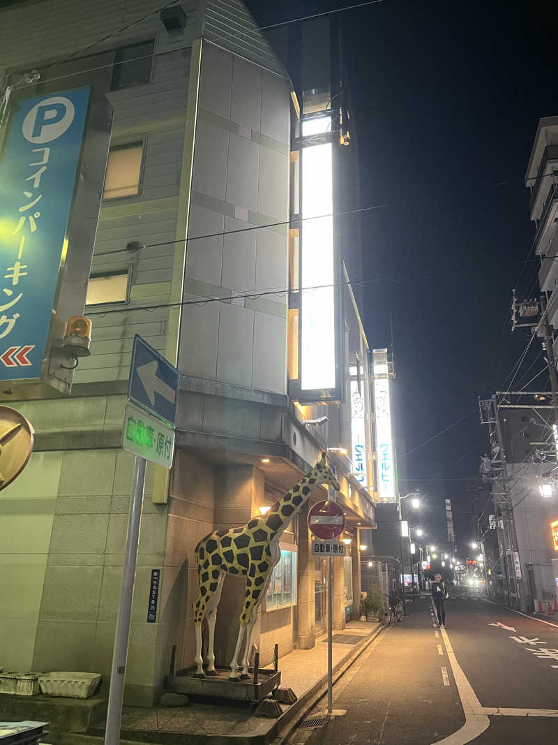 フクチャンさんのウェルビー今池のサ活写真