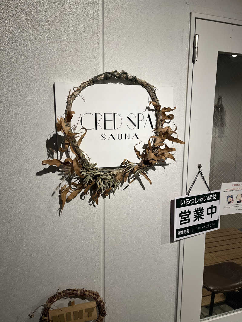フクチャンさんのCRED SPA SAUNAのサ活写真