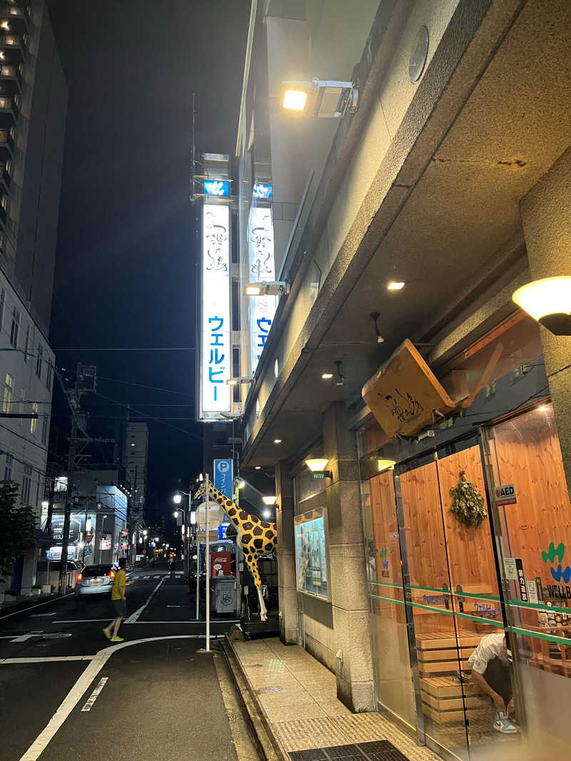 フクチャンさんのウェルビー今池のサ活写真