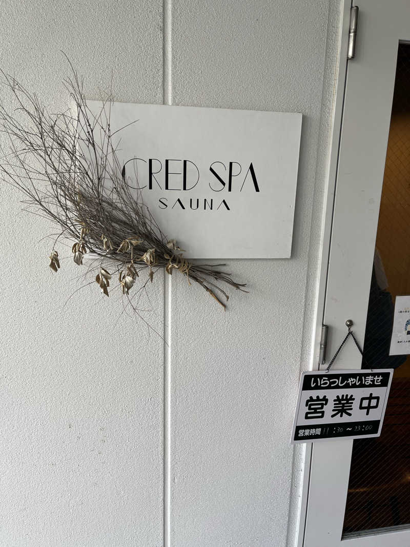 フクチャンさんのCRED SPA SAUNAのサ活写真