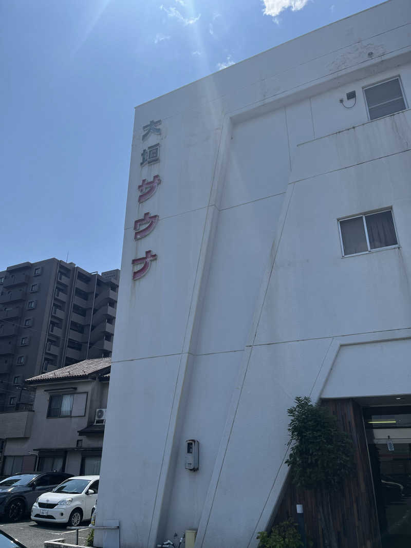 フクチャンさんの大垣サウナのサ活写真
