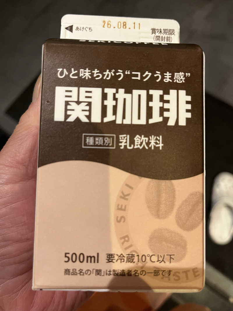 フクチャンさんの桃山の湯のサ活写真