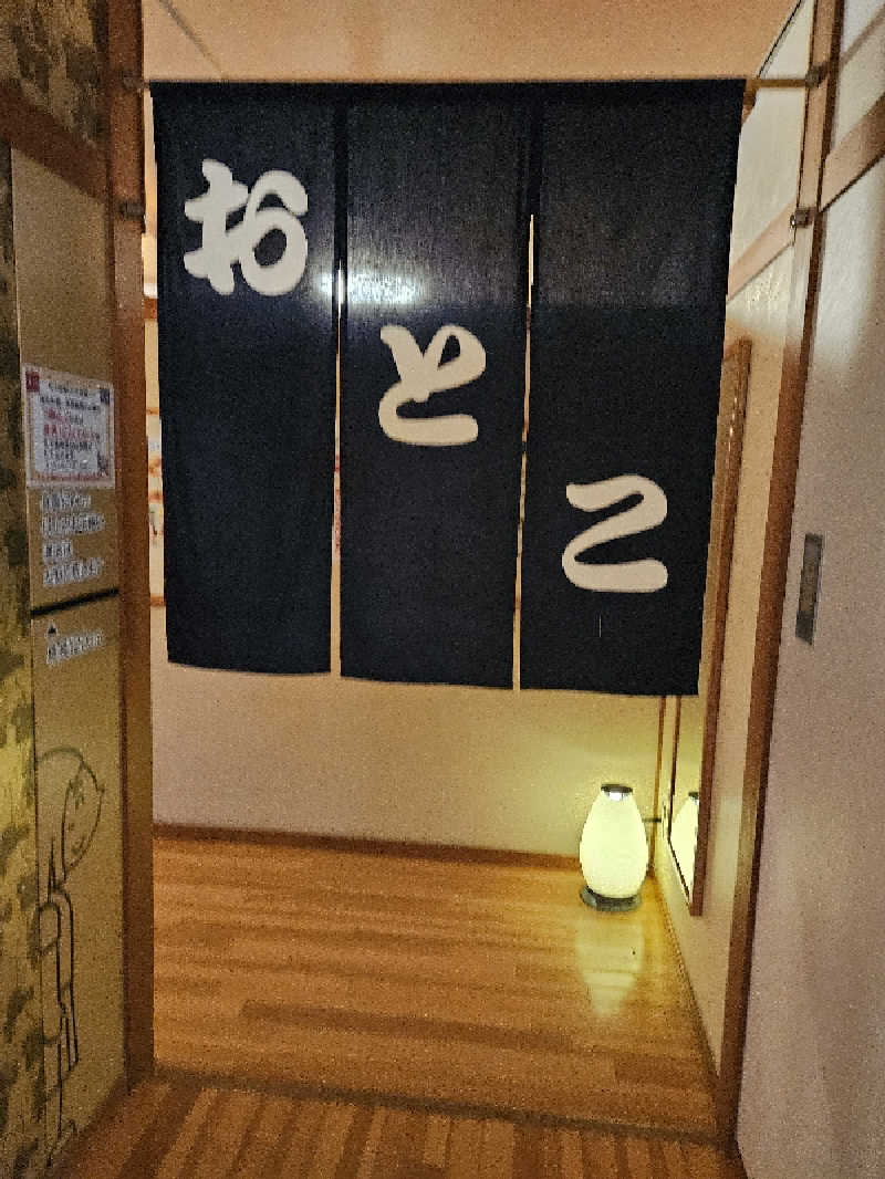 水下寛さんの七福の湯 上越店のサ活写真