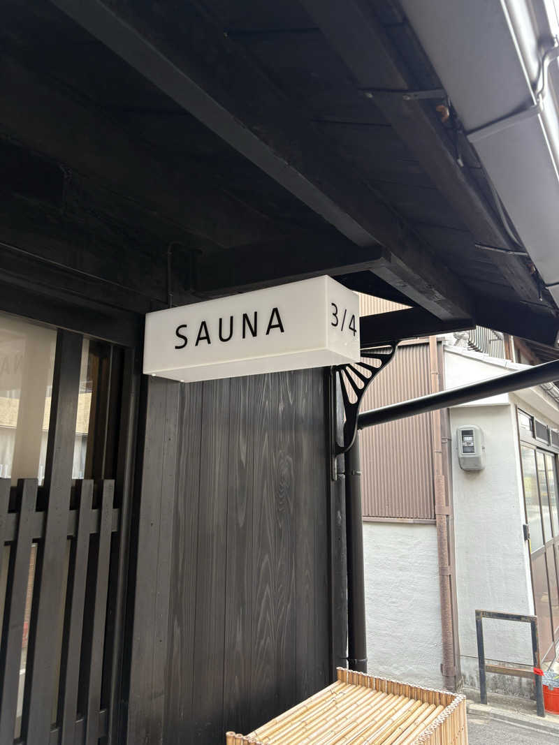 さきちゃんさんのsayokaのサ活写真