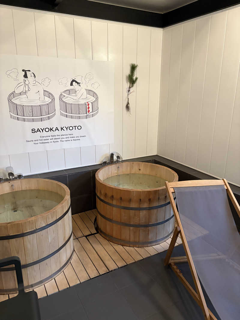 さきちゃんさんのsayokaのサ活写真