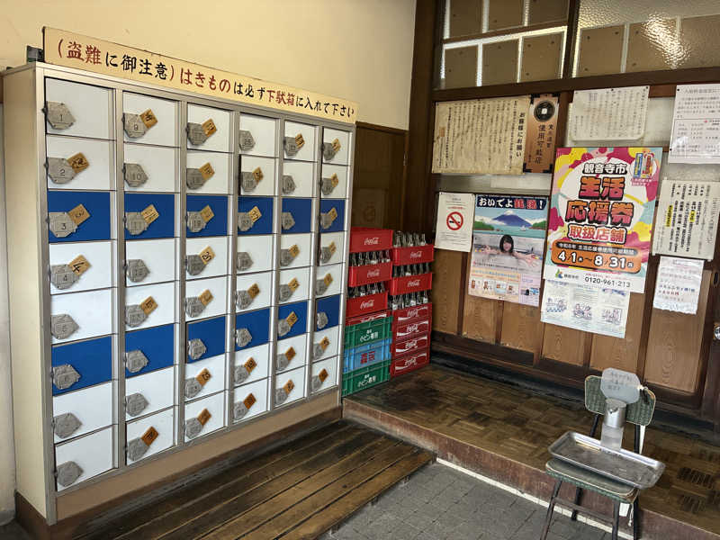 Shioさんの共楽湯のサ活写真