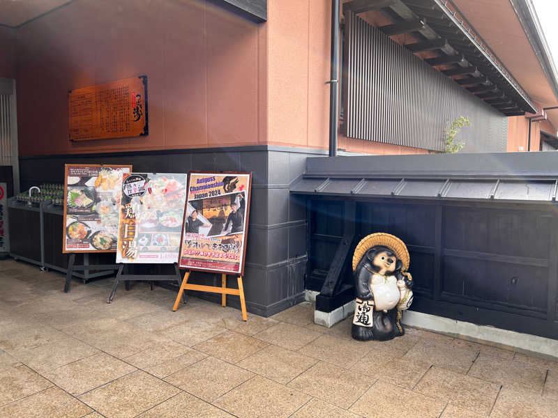 岩ちゃん✈️🈂️1137_8448さんの水口温泉つばきの湯のサ活写真