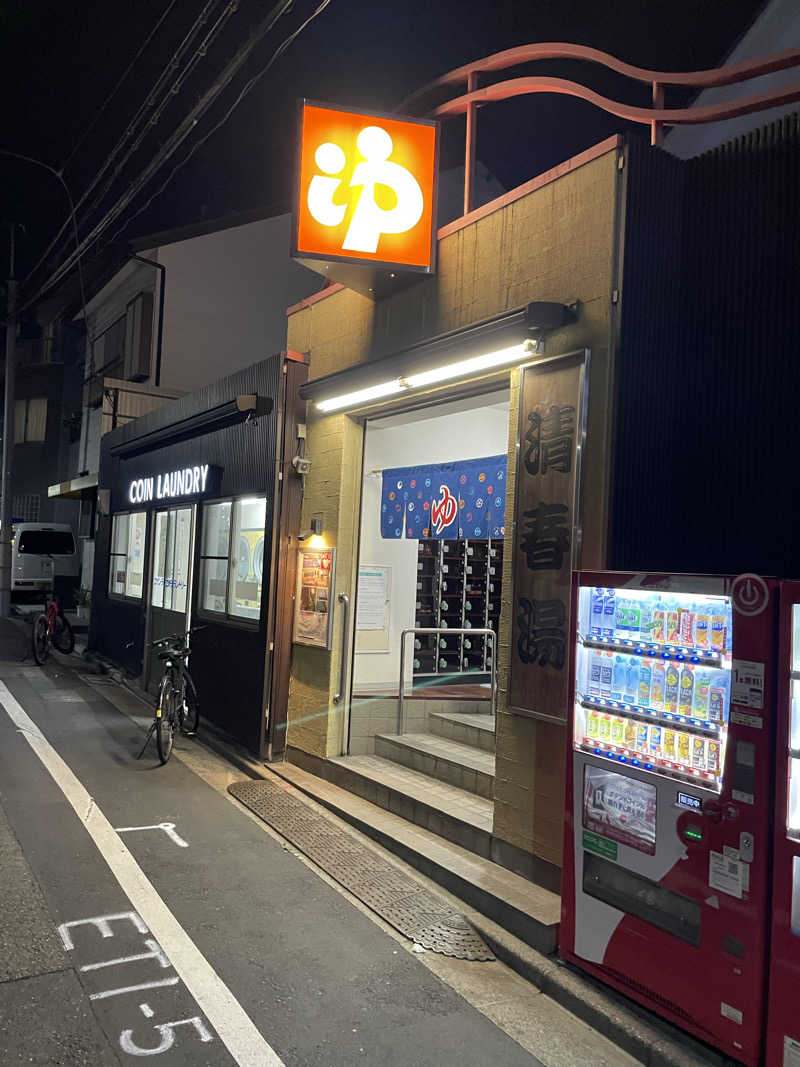トモさんの清春湯のサ活写真