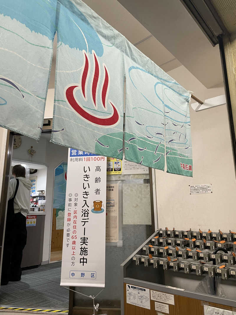 トモさんの清春湯のサ活写真