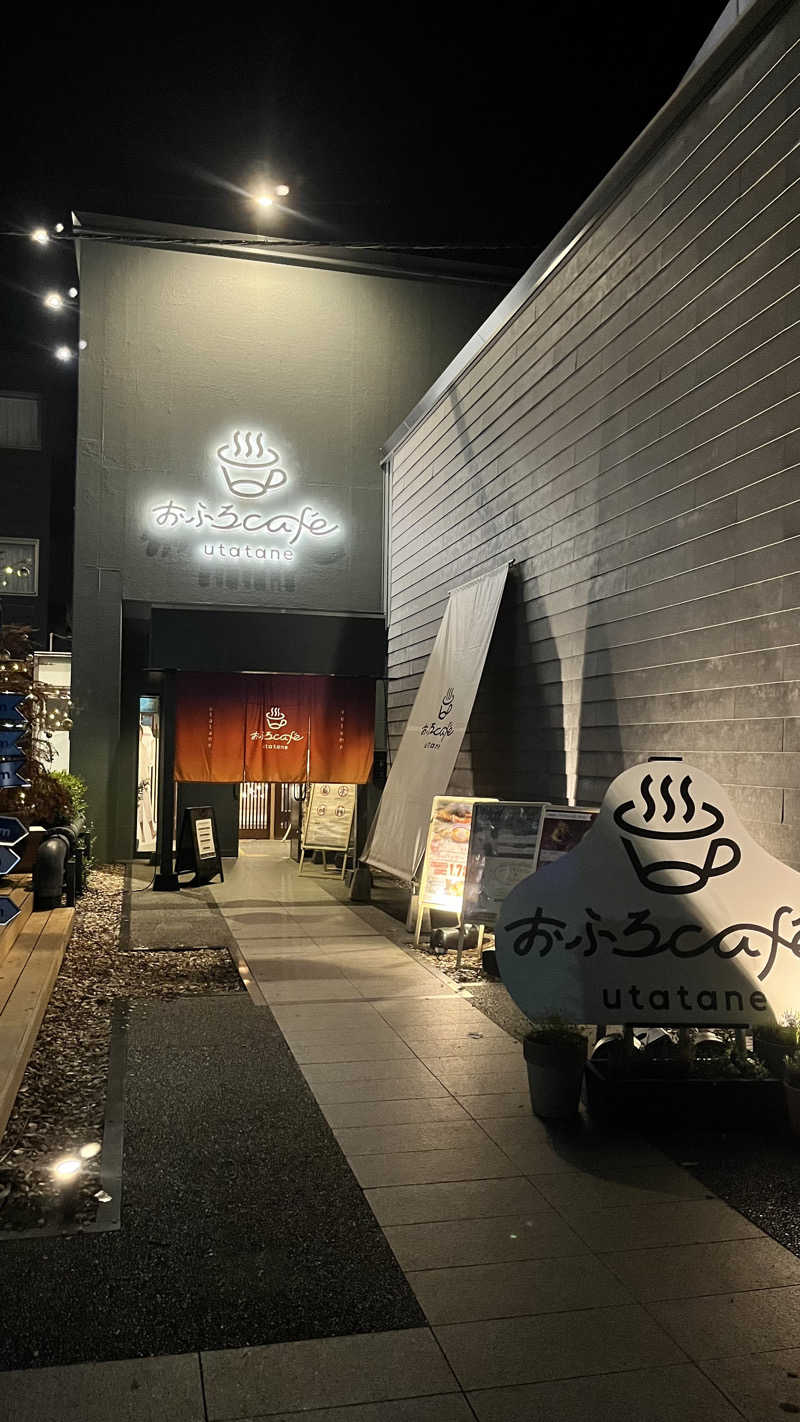 シャンプーさんのおふろcafé utataneのサ活写真