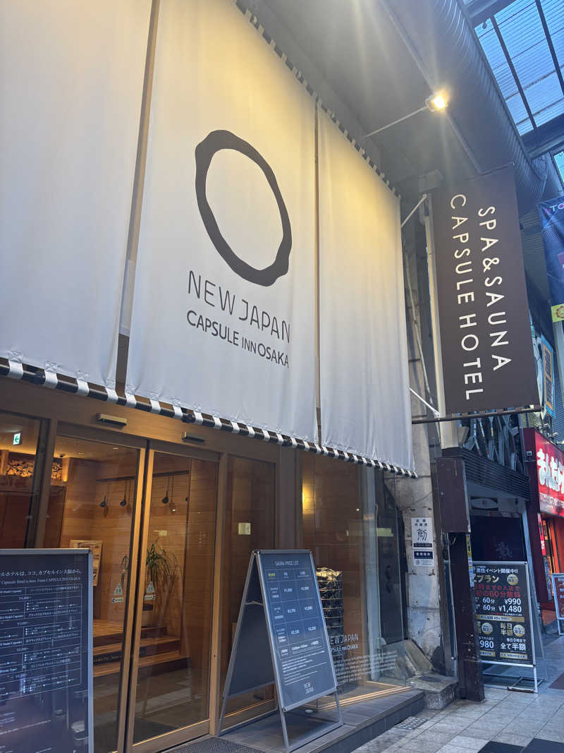 Shunsuke  Sasaさんのニュージャパン 梅田店(カプセルイン大阪)のサ活写真