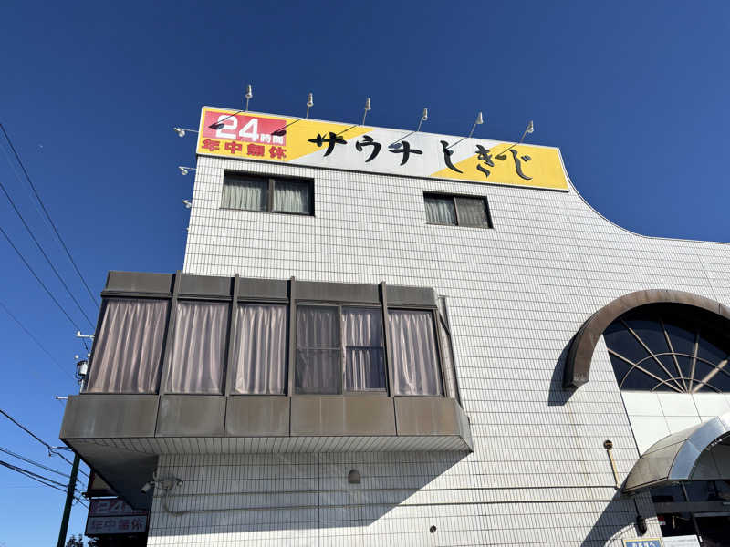 Shunsukeさんのサウナしきじのサ活写真