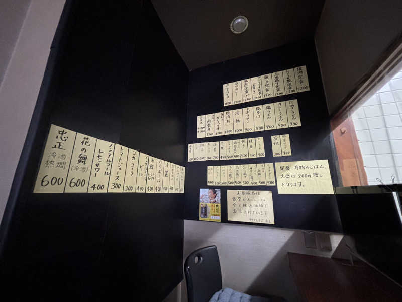 Shunsukeさんのサウナしきじのサ活写真