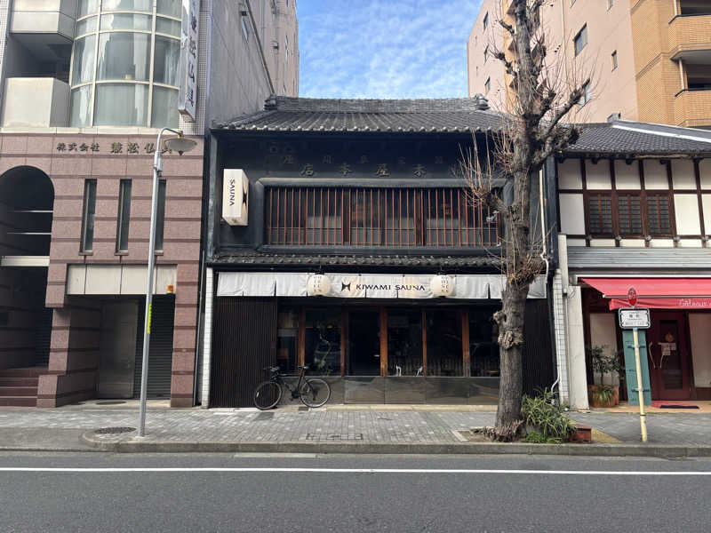 ShunsukeさんのKIWAMI SAUNA 大須のサ活写真