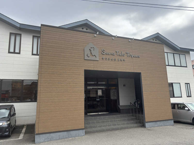 ShunsukeさんのSauna Talo Toyama サウナタロトヤマのサ活写真